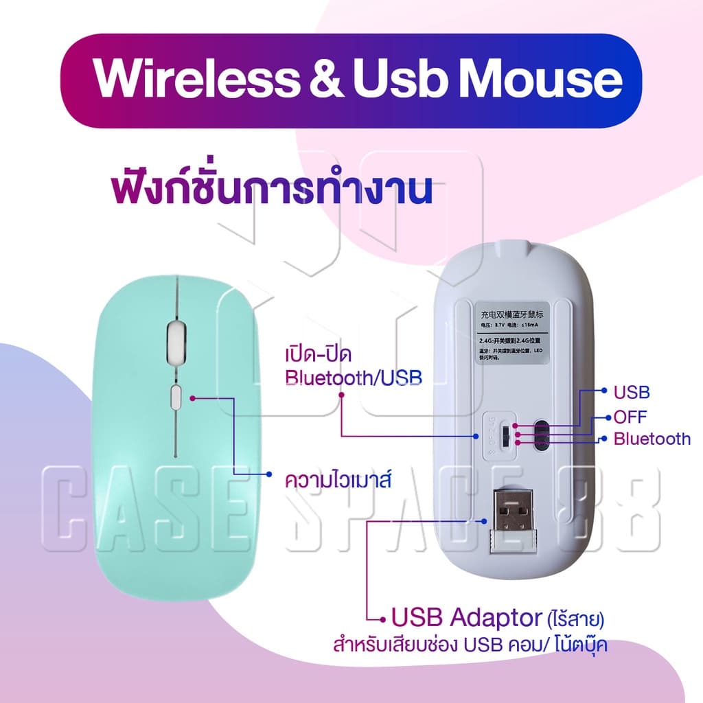 เม้าส์ เมาส์ไร้สาย มีแบตในตัว ปุ่มเงียบ มีปุ่มปรับความไวเมาส์ DPI 800-1600 Optical Light Rechargeable Wireless Mouse รูปที่ 6