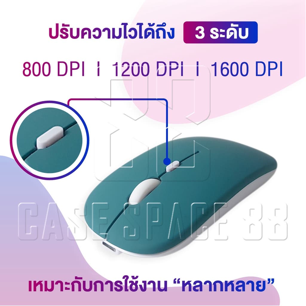 เม้าส์ เมาส์ไร้สาย มีแบตในตัว ปุ่มเงียบ มีปุ่มปรับความไวเมาส์ DPI 800-1600 Optical Light Rechargeable Wireless Mouse รูปที่ 4