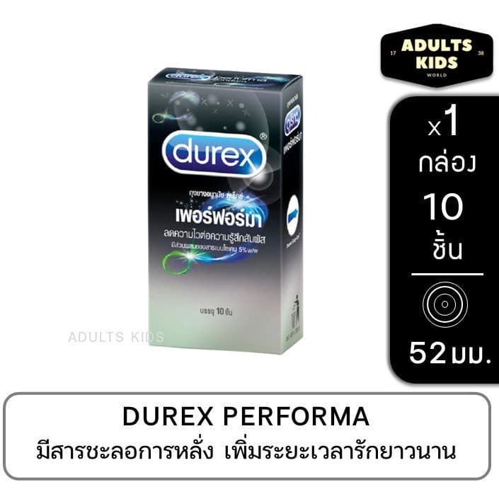 ถุงยางอนามัย DUREX Onetouch ดูเร็กซ์ วันทัช โอกาโมโต้ OKAMOTO กล่องใหญ่ 10-12 ชิ้น รวม รูปที่ 6