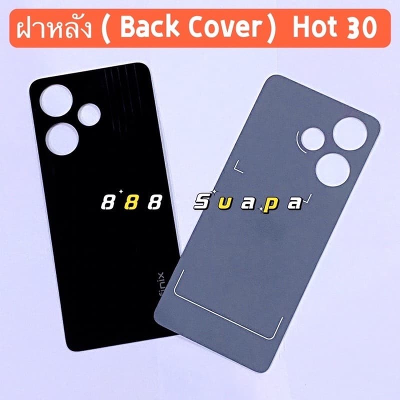 ฝาหลัง Infinix Hot 30 / X6831 รูปที่ 4