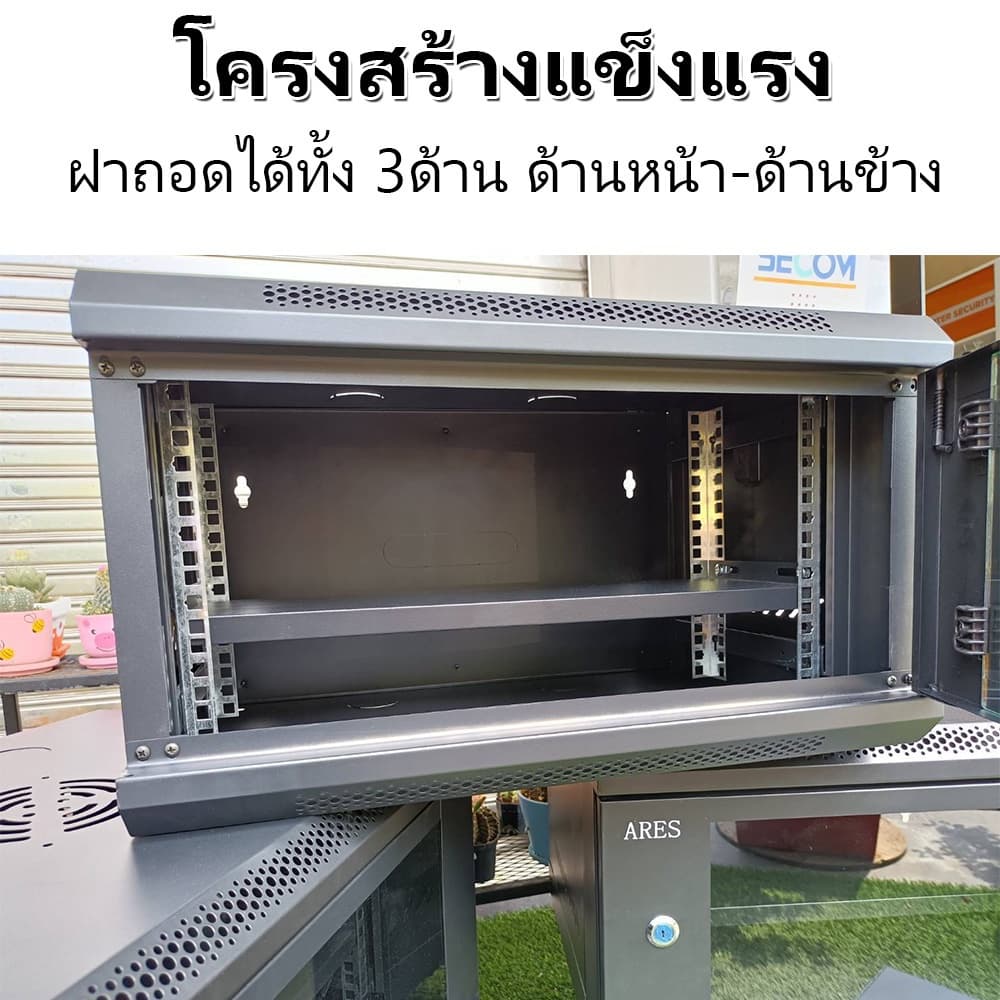 ARES Network Cabinet ตู้ Rack 6U 40CM รุ่น ARS-6UN ขนาด 53x40x30cm. ตู้แร็ค SERVER สำหรับกล้องวงจรปิด HUB รูปที่ 2