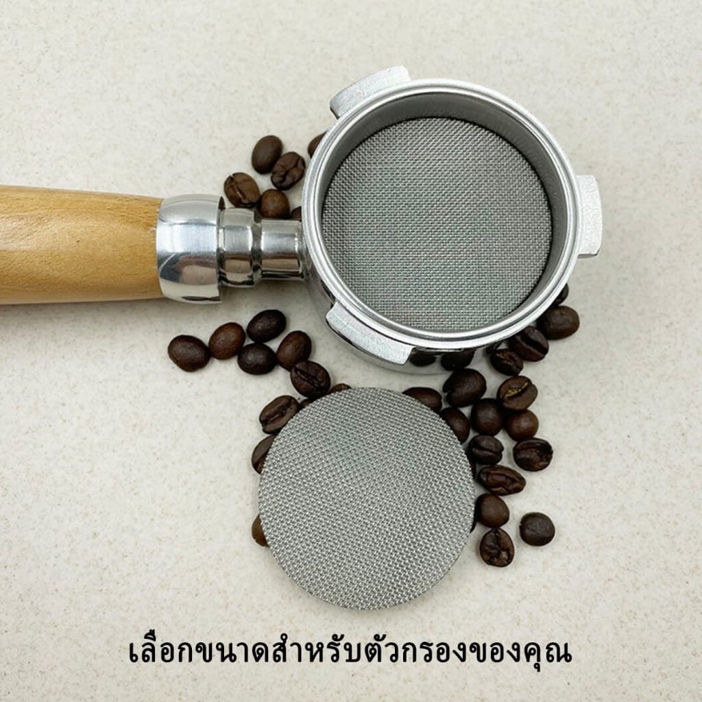MANGO COFFEE แผ่นกระจายน้ำ เครื่องชงกาแฟ สเตนเลส 51 มม. 58 มม.ความหนา 1.7 มม. 150ไมครอน ใช้ซ้ําได้ รูปที่ 3