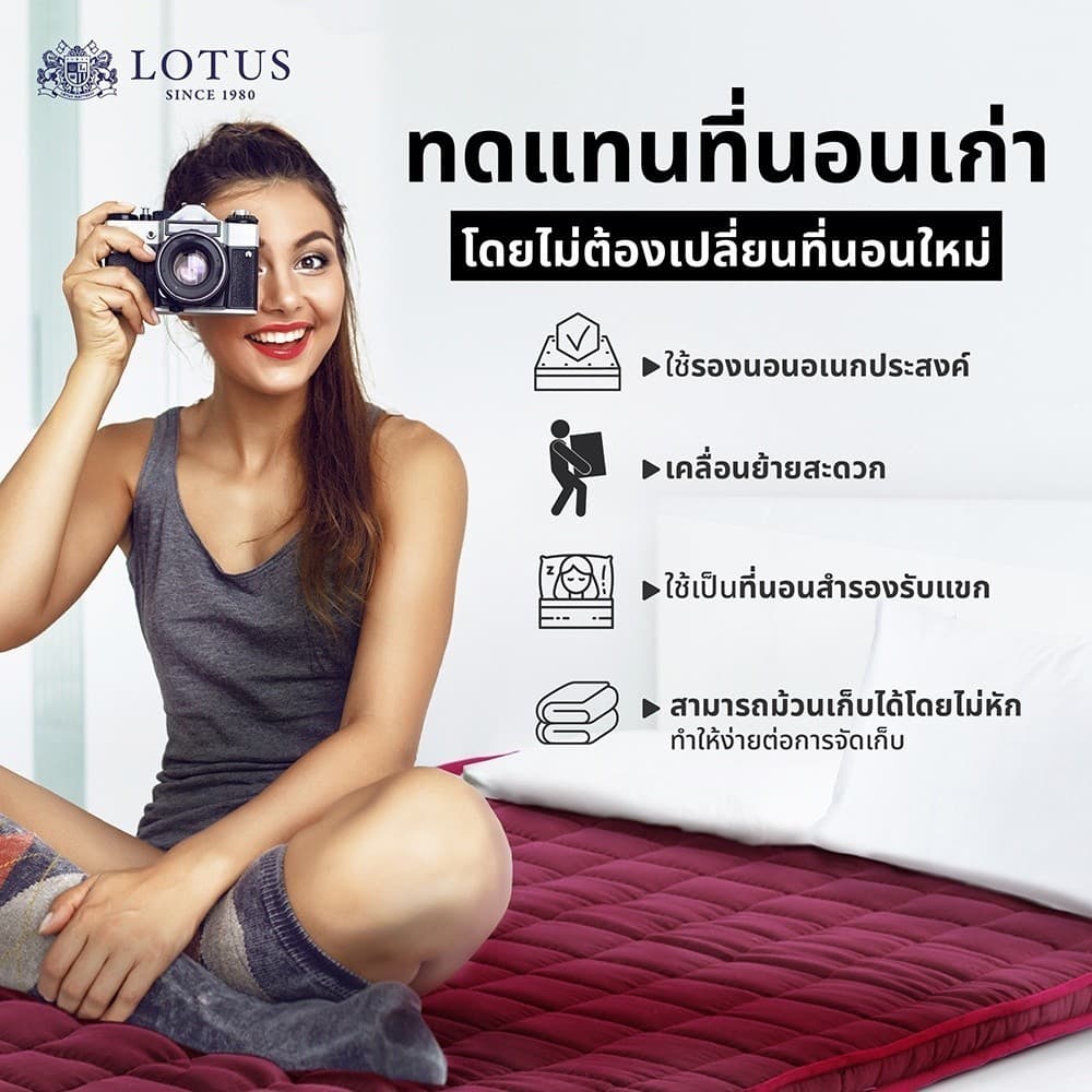 LOTUS ที่นอนยางพาราแท้ปลอดภัยต่อสุขภาพ ปราศจากสารเคมี สัมผัสนุ่มแน่น ลดอาการปวดหลัง นำเข้าจาก Belgium รูปที่ 4