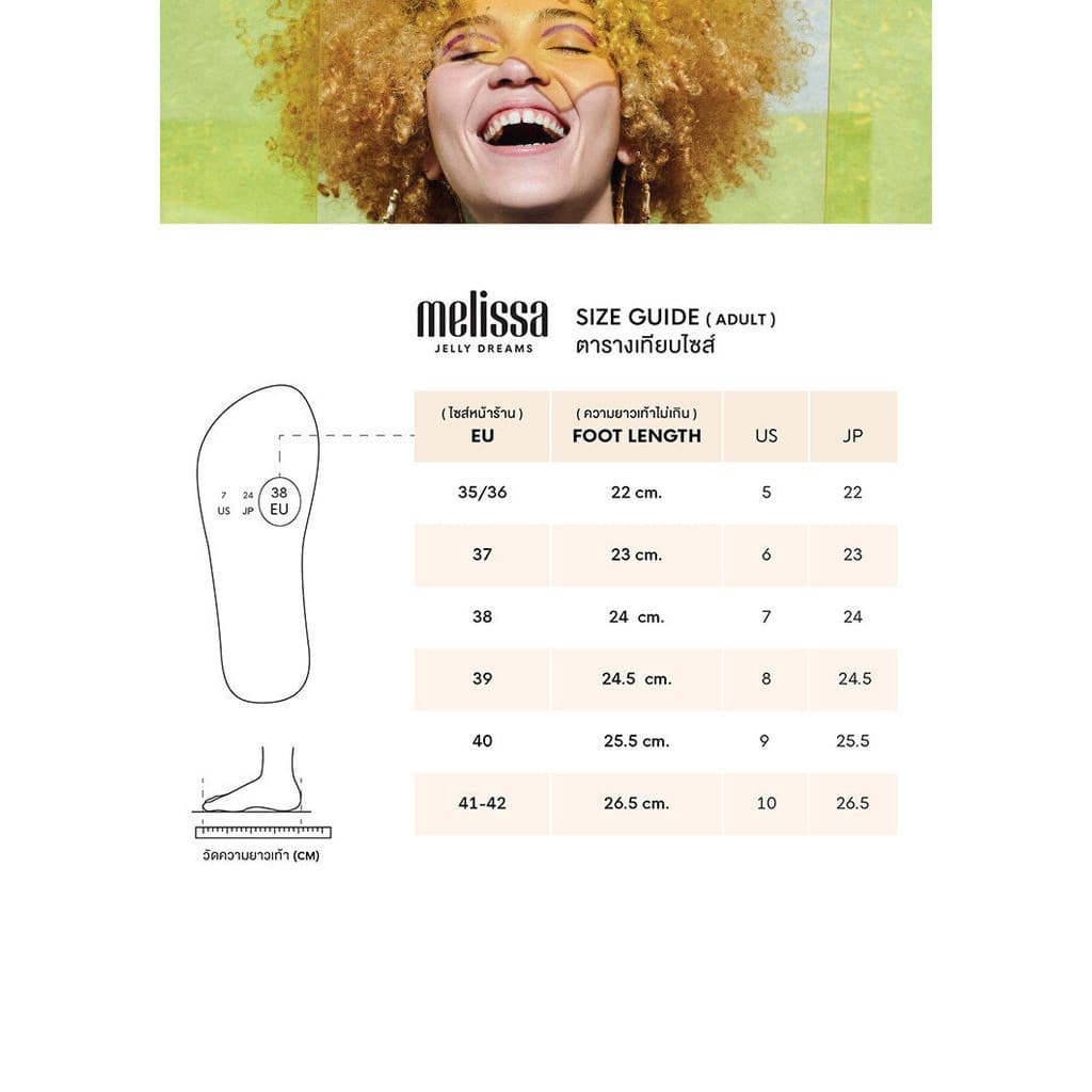 MELISSA FREE FUZZY PLATFORM AD รุ่น 35875 รองเท้าแตะ รูปที่ 9