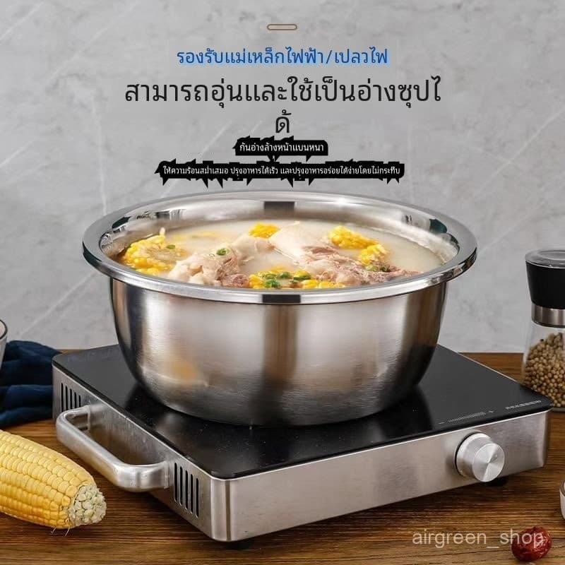 ชามผสม สแตนเลสเนื้อหนา กะละมังสแตนเลส มี 6 ขนาดให้เลือก วัสดุอาหารเกรด สแตนเลส304 หนาพิเศษ รูปที่ 4