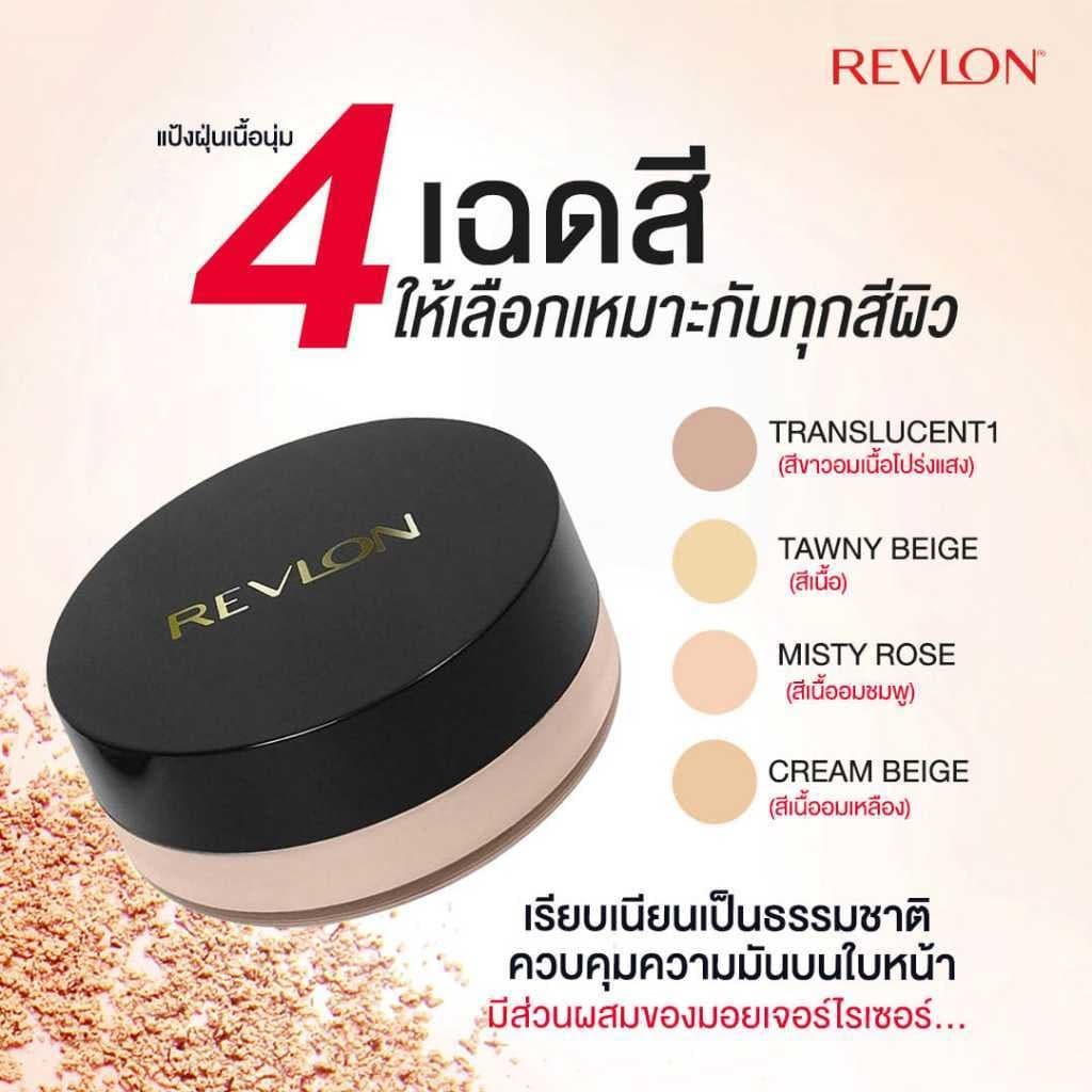 Revlon เรฟลอน ทัช แอนด์ โกลว เอ็กซ์ตร้า มอยซ์เจอร์ไรซิ่ง เฟซ พาวเดอร์ มิสตี้ โรส 43กรัม รูปที่ 5