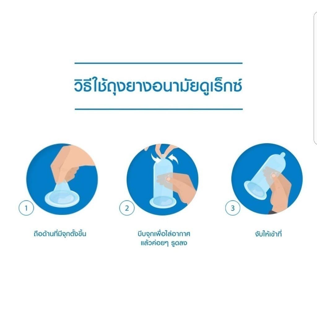 Durex Performa Condom 52.5mm ถุงยางอนามัย ดูเร็กซ์ เพอร์ฟอร์มา ชะลอการหลั่ง กล่องใหญ่10ชิ้น รูปที่ 5