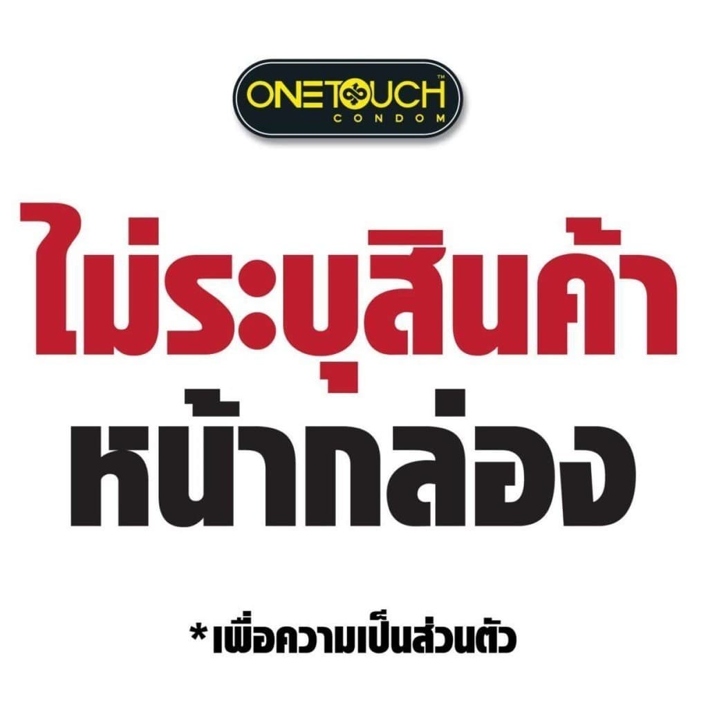 ถุงยางอนามัย Onetouch 003 STRABERRY HAPPY ขนาด 52 มม ต่อกล่อง วันทัช รูปที่ 2