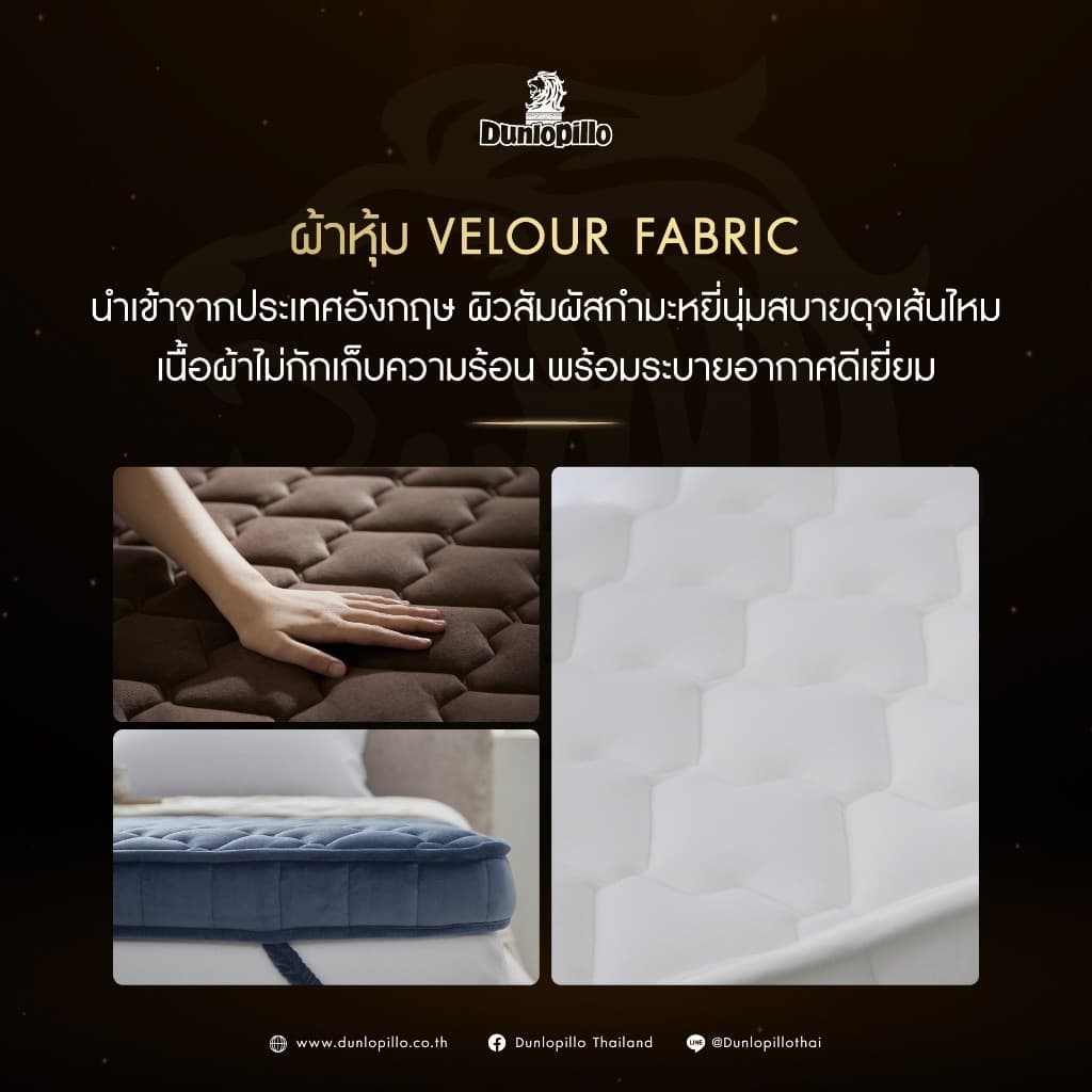 Dunlopillo ที่นอนยางพาราธรรมชาติ 100% ฉีดขึ้นรูป นำเข้าจาก UK ลดอาการปวดหลังได้อย่างตรงจุด รุ่น Body Dynamic รูปที่ 3