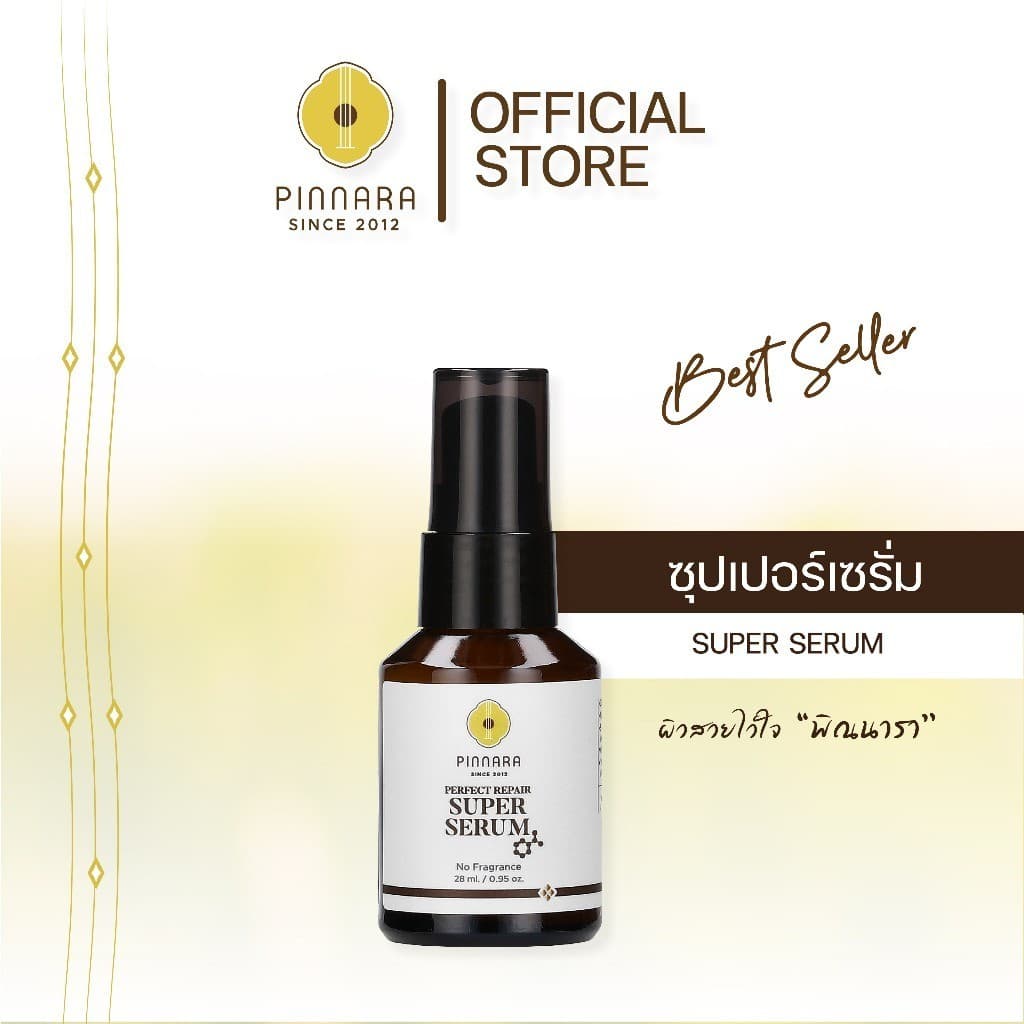 Pinnara Perfect Repair SuperSerum 28ml - พิณนารา เพอร์เฟค รีแพร์ ซุปเปอร์ เซรั่ม ขนาด 28 มิลลิลิตร รูปที่ 2