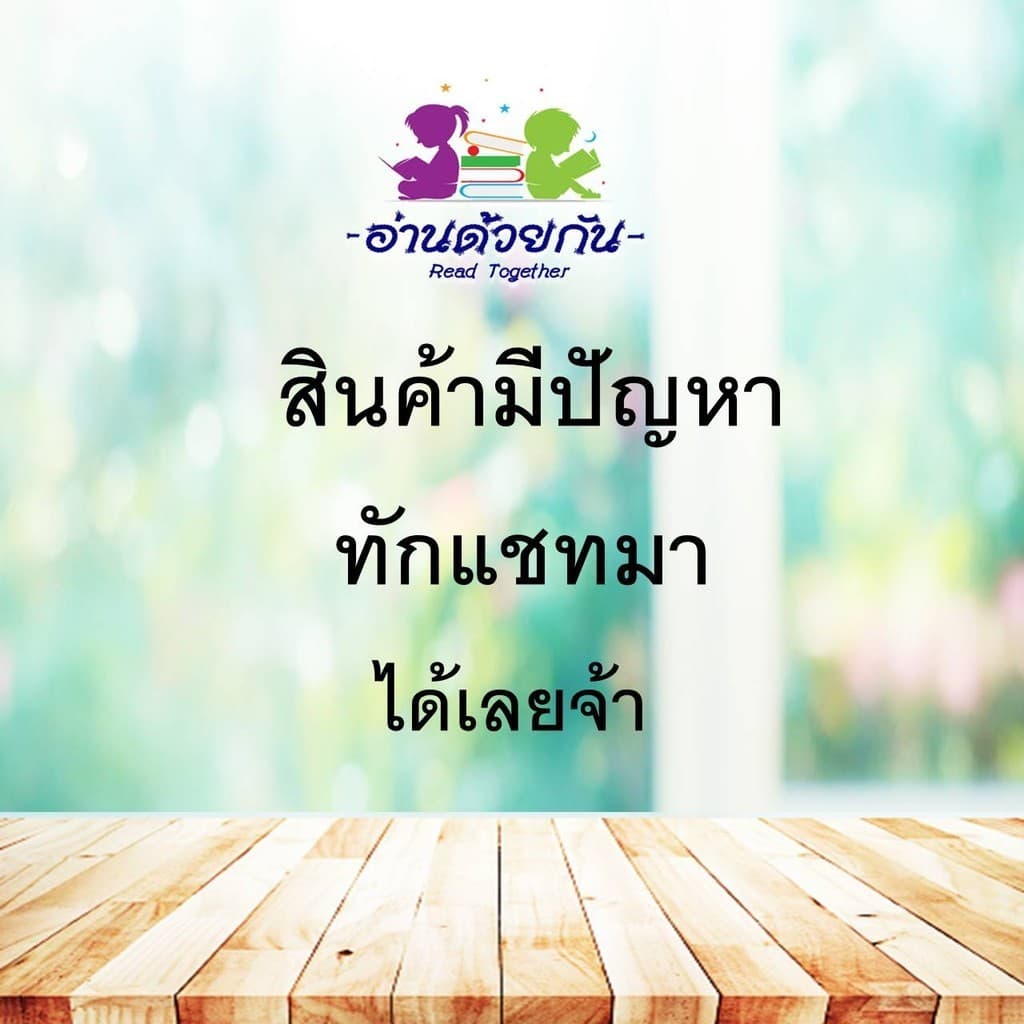 หนังสือ Lecture ระดับประถม สรุปเข้มอังกฤษ คณิต วิทย์ ภาษาไทย สังคม หนังสือใหม่ เตรียมสอบ แนวข้อสอบ #อ่านด้วยกั รูปที่ 8