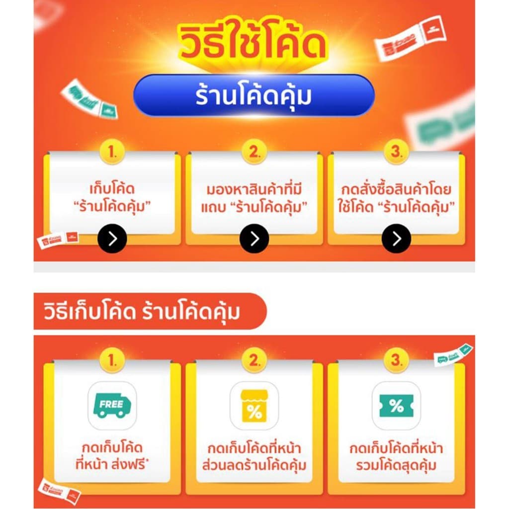 Marlad Lotion มาร์แลด โลชั่น แรดโลชั่น พลังแรด พลังแลด 3 มล. 1 ขวด รูปที่ 2