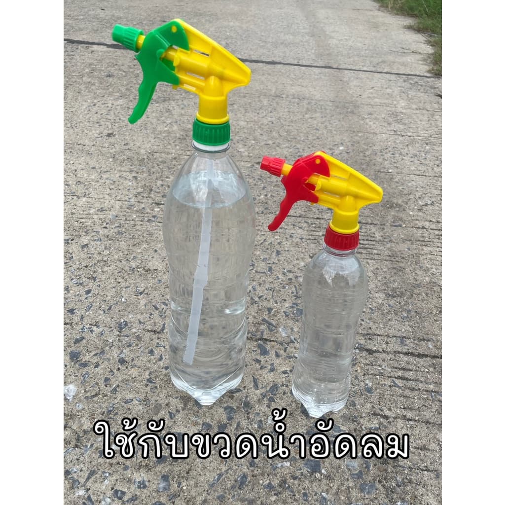 หัวฟ๊อกกี้ หัวฉีดสเปรย์ ฉีดได้ไกล พลาสติกหนาอย่างดี ปรับความฟุ้งได้ รูปที่ 2