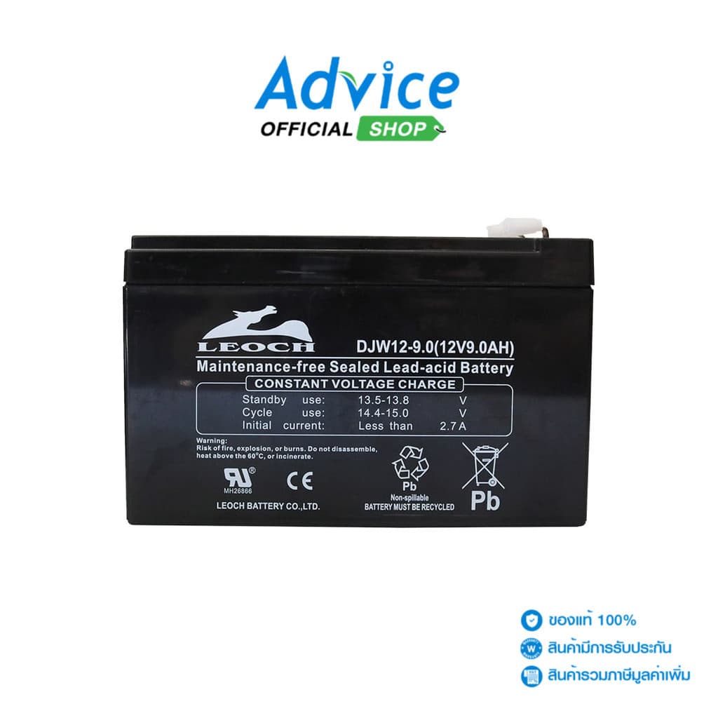 SYNDOME Battery 9.0Ah 12V - A0079551 รูปที่ 1