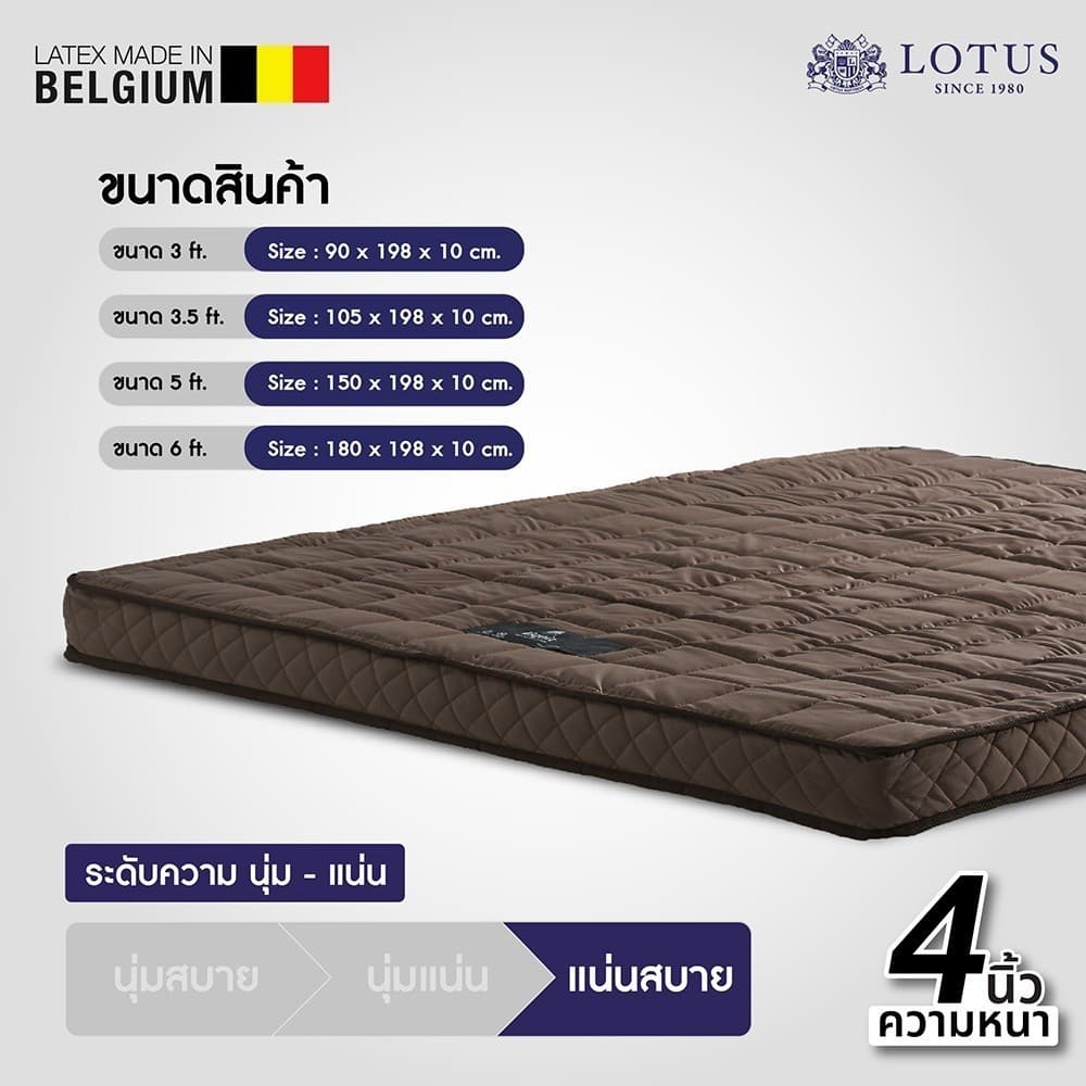 LOTUS ที่นอนยางพาราแท้ปลอดภัยต่อสุขภาพ ปราศจากสารเคมี สัมผัสนุ่มแน่น ลดอาการปวดหลัง นำเข้าจาก Belgium รูปที่ 8