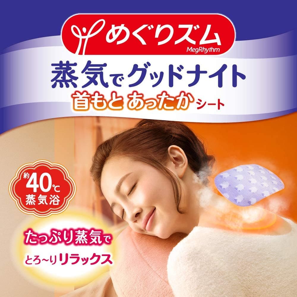 Kao Megrhythm Steam Shoulder & Waist Patch/Relaxing Steam Thermo Patch มี 2 สูตร แผ่นแปะให้ความอุ่น รูปที่ 5