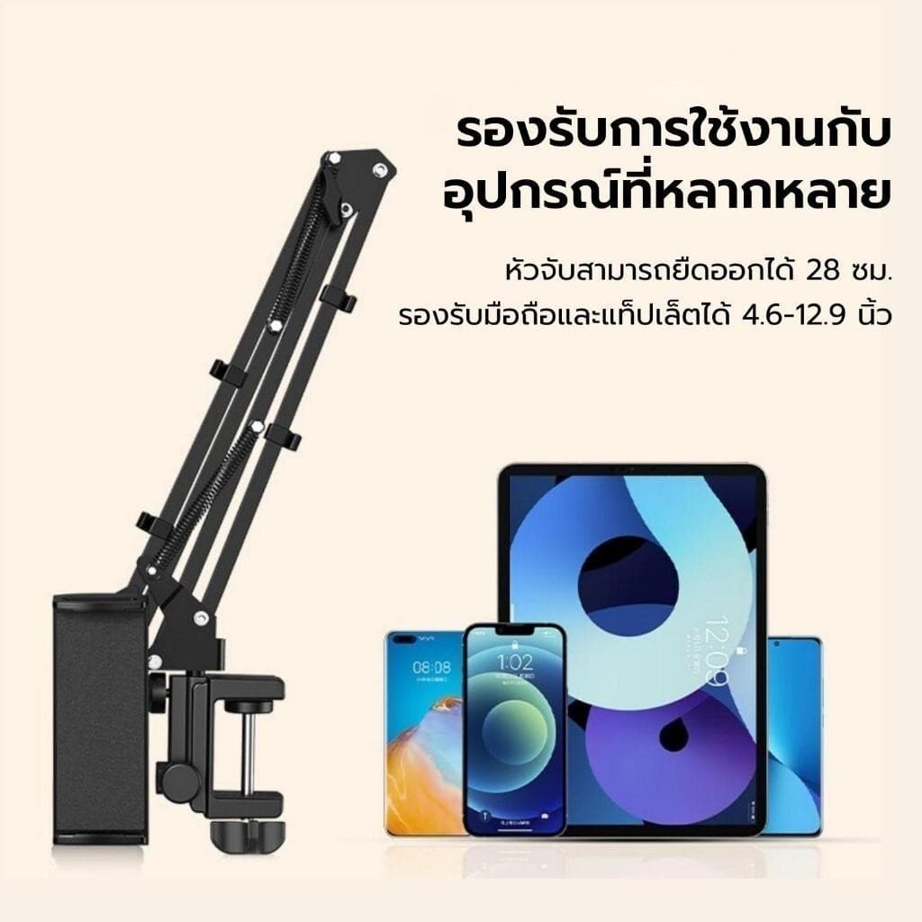 Ulanzi T2 Metal Tripod Mount with Cold Shoe ขาตั้งมือถือ แท็บเล็ต แบบหนีบโต๊ะ หนีบหัวเตียง ไลฟ์สด รูปที่ 6