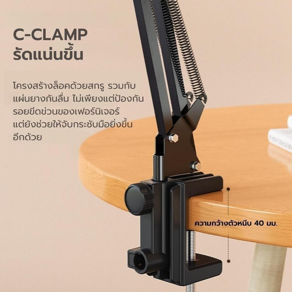 Ulanzi T2 Metal Tripod Mount with Cold Shoe ขาตั้งมือถือ แท็บเล็ต แบบหนีบโต๊ะ หนีบหัวเตียง ไลฟ์สด รูปที่ 4