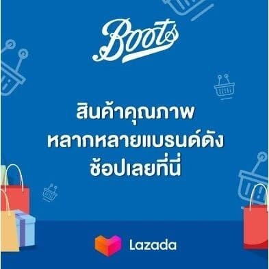 Boots Ingredients Coconut & Almond Body Lotion 290Ml บู๊ทส์ อินกรีเดียนส์ โคโคนัท แอนด์ อัลมอนด์ บอดี้ โลชั่น 290 มล. รูปที่ 3