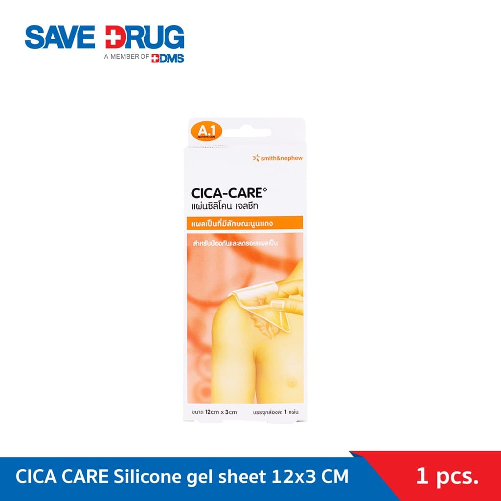 Cica-Care 12 x 3 cm แผ่นซิลิโคน เจลชีท แผลเป็น รูปที่ 1