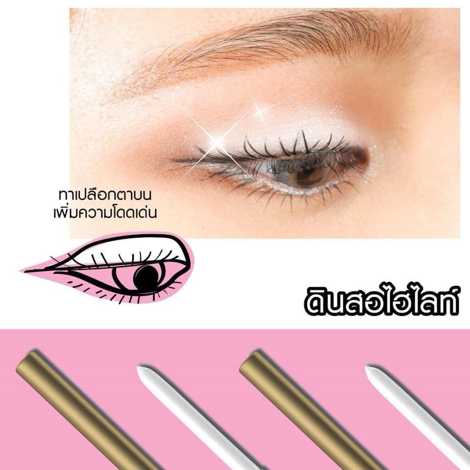 Mille ดินสออายไลเนอร์กลิตเตอร์ ดอลลี่อาย สีขาว SUPERSTAR GLITTERING GEL LINER WATERPROOF 0.5g. รูปที่ 7