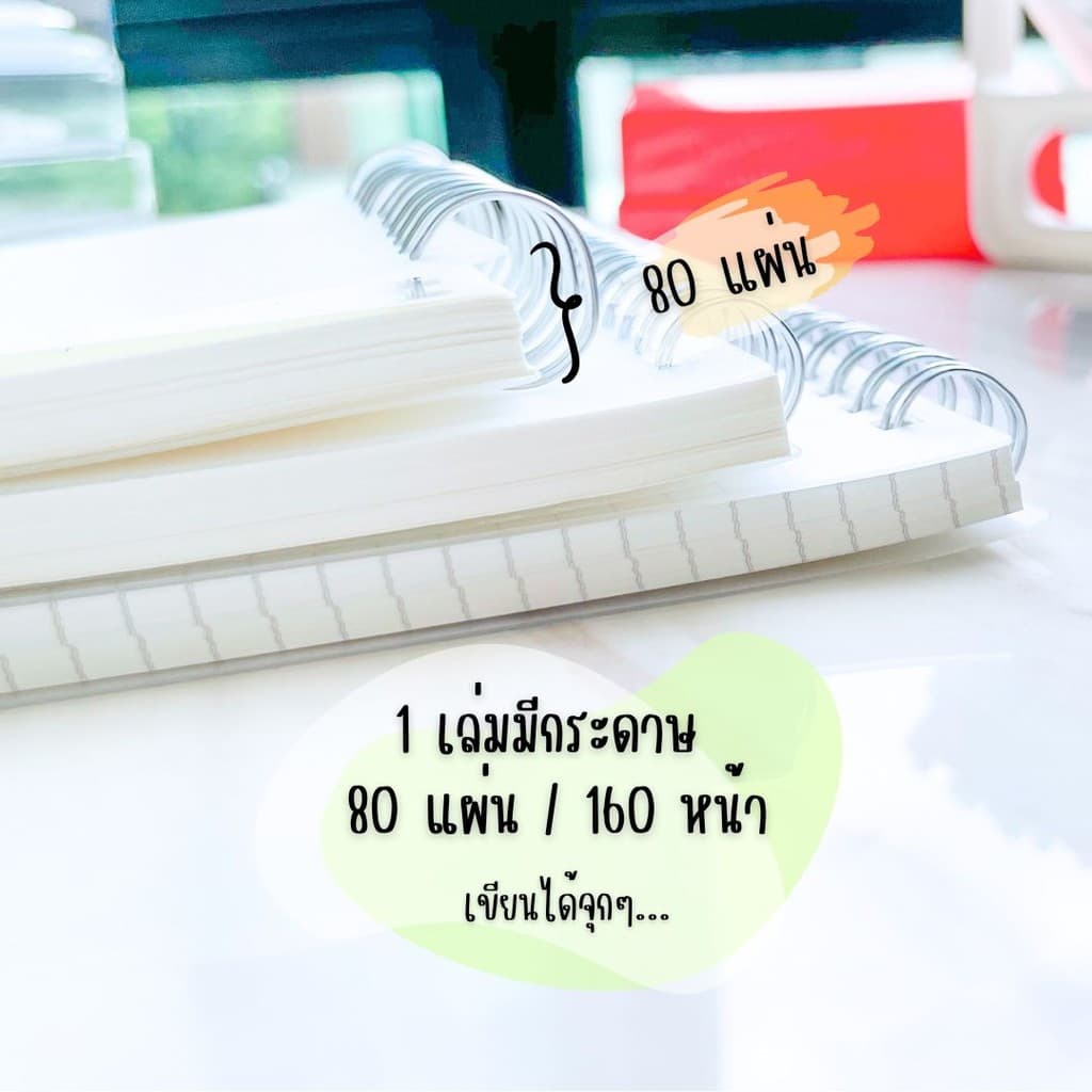 สมุดโน๊ตสันห่วง แนวตั้ง สมุดโน้ตสันห่วง สมุด มินิมอล ปกใสA5 B5 มีเส้น เส้นกริด ตาราง สมุดสไตค์มูจิ เปิดได้ 360 องศา รูปที่ 7
