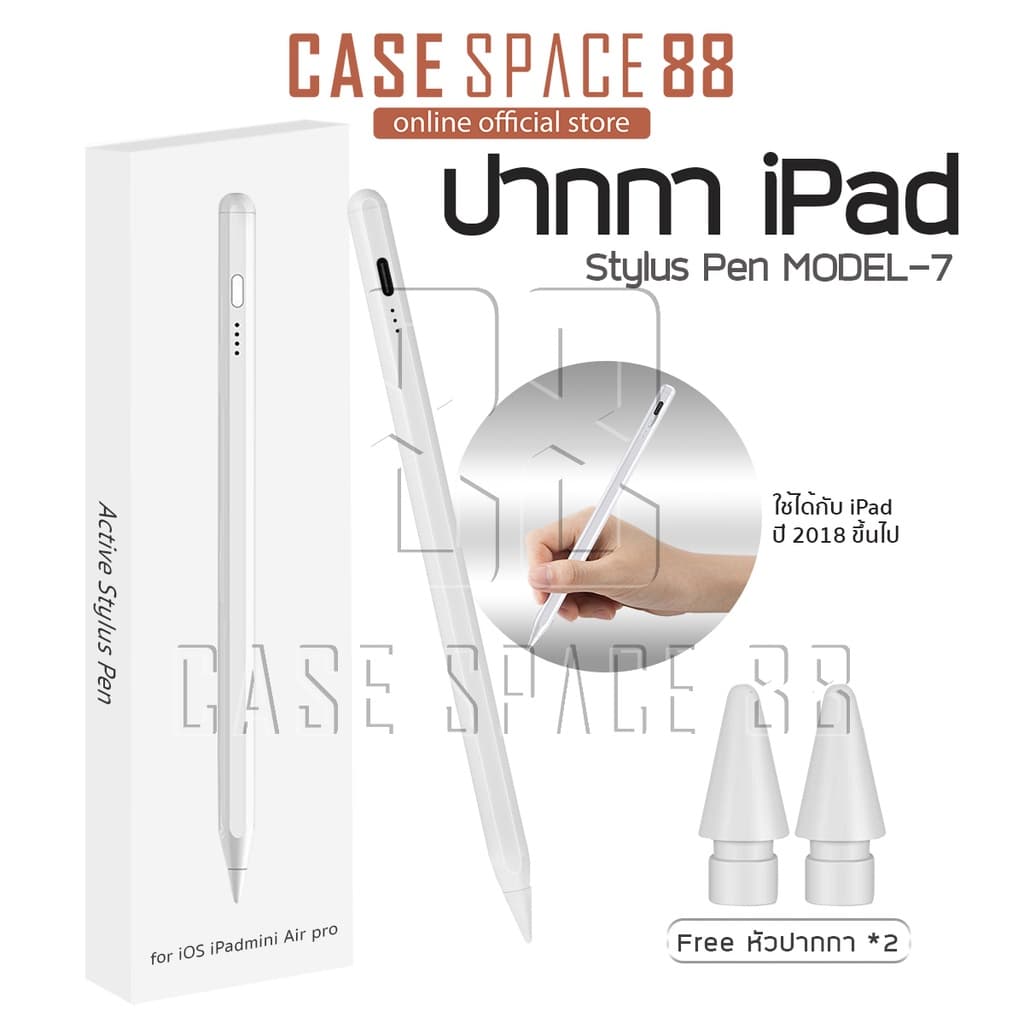 ปากกาไอแพด วางมือได้ Pencil stylus สำหรับ gen10 gen9 gen8 gen7 gen6 Air3 Air4 Air5 Air6 Pro11 Pro12.9 Pro 13 รูปที่ 1