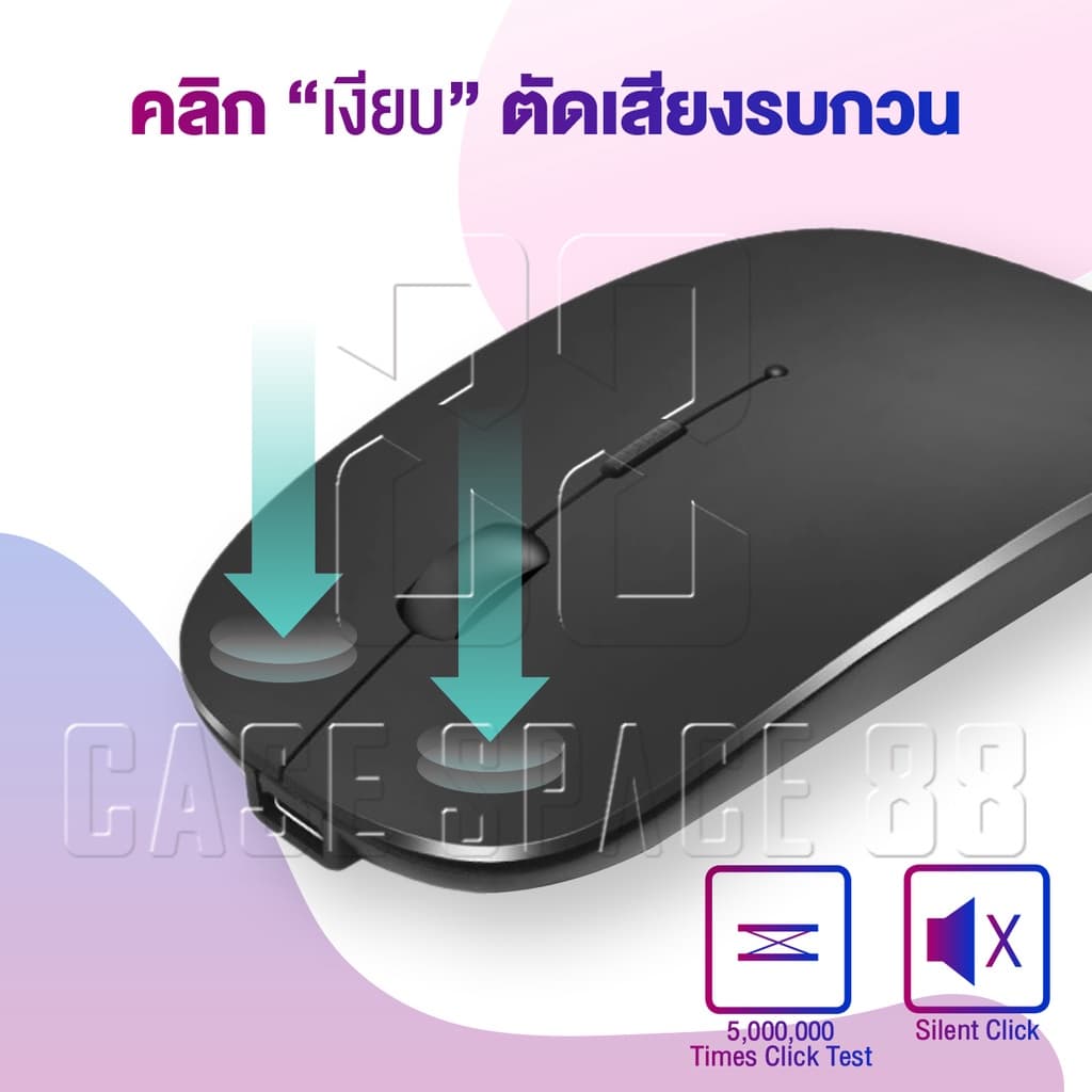 เม้าส์ เมาส์ไร้สาย มีแบตในตัว ปุ่มเงียบ มีปุ่มปรับความไวเมาส์ DPI 800-1600 Optical Light Rechargeable Wireless Mouse รูปที่ 8