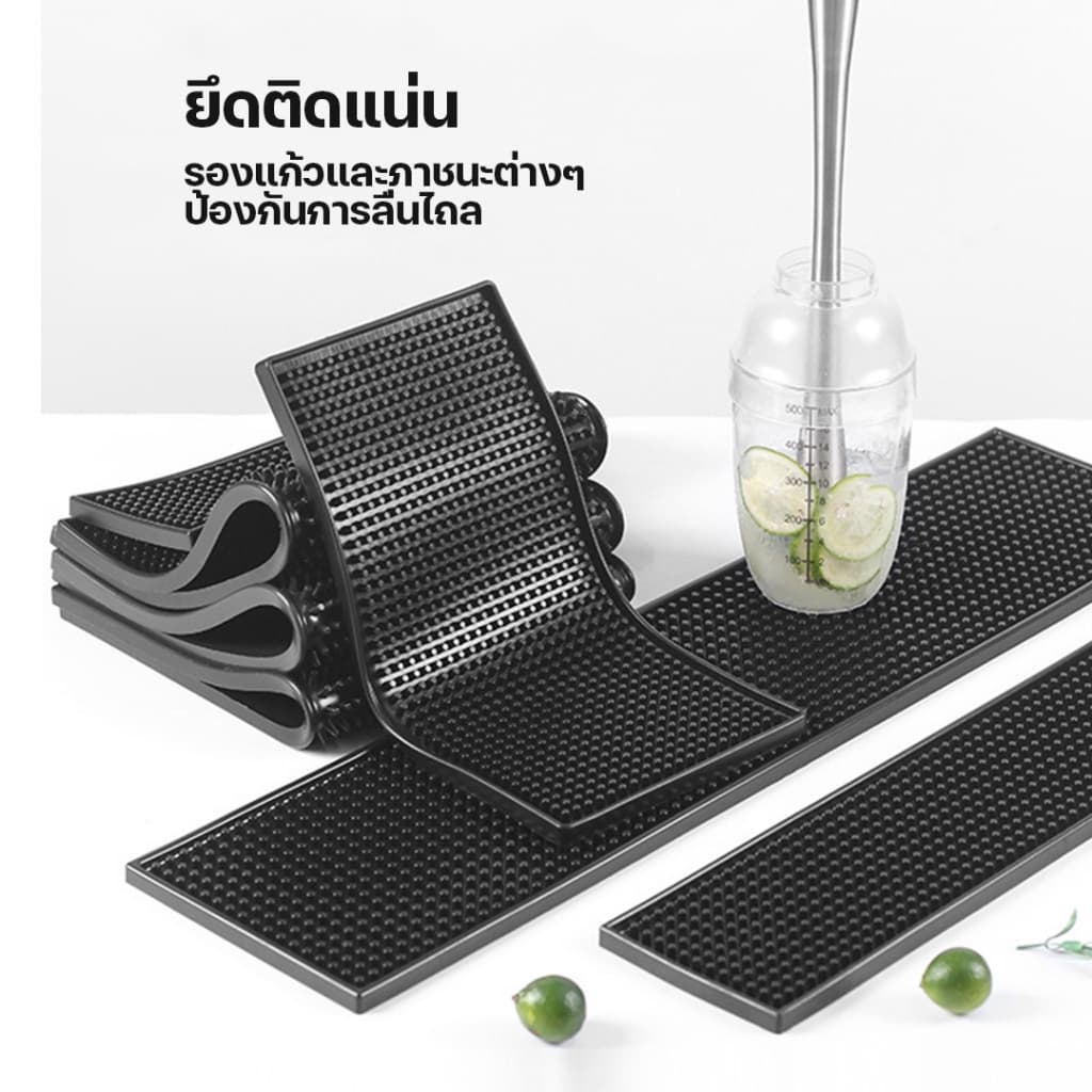 BlueBird แผ่นรองบาร์ ที่รองแก้วกันลื่นและกันน้ำ รุ่นหนาพิเศษ bar mat อุปกรณ์เชคเกอร์ รูปที่ 3
