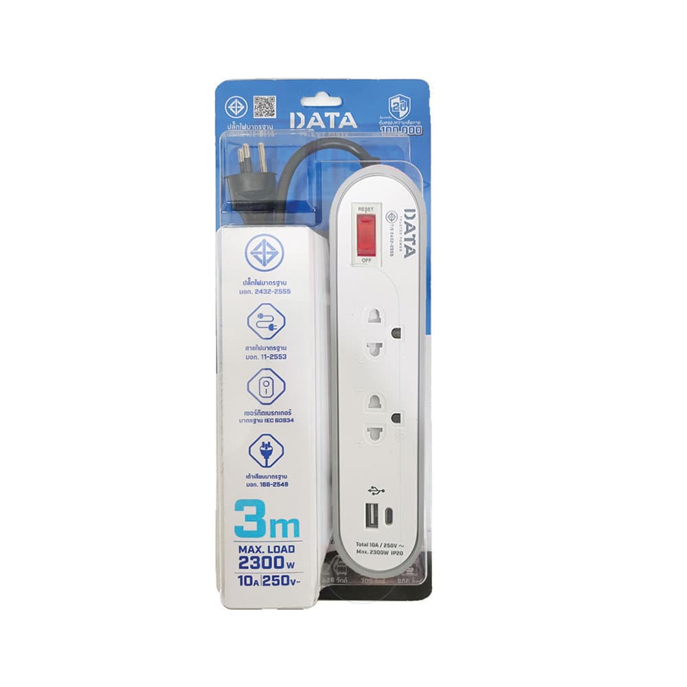 รางปลั๊กไฟ DATA TIS Plug 2 Way 1 Switch 2 USB 3M. White/Gray by Banana IT รูปที่ 6