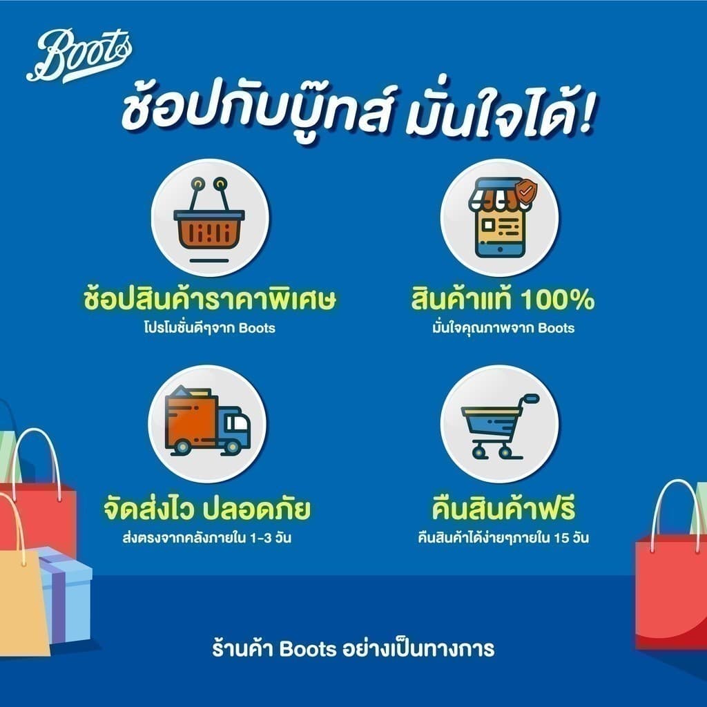 Boots Aloe Vera Gel Plus 5% Panthenol 100Ml บู๊ทส์ อโลเวร่า เจล พลัส 5% แพนทีนอล 100 มล. รูปที่ 3