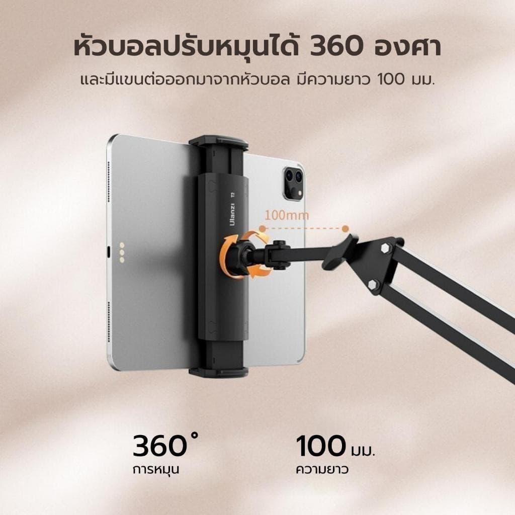 Ulanzi T2 Metal Tripod Mount with Cold Shoe ขาตั้งมือถือ แท็บเล็ต แบบหนีบโต๊ะ หนีบหัวเตียง ไลฟ์สด รูปที่ 5