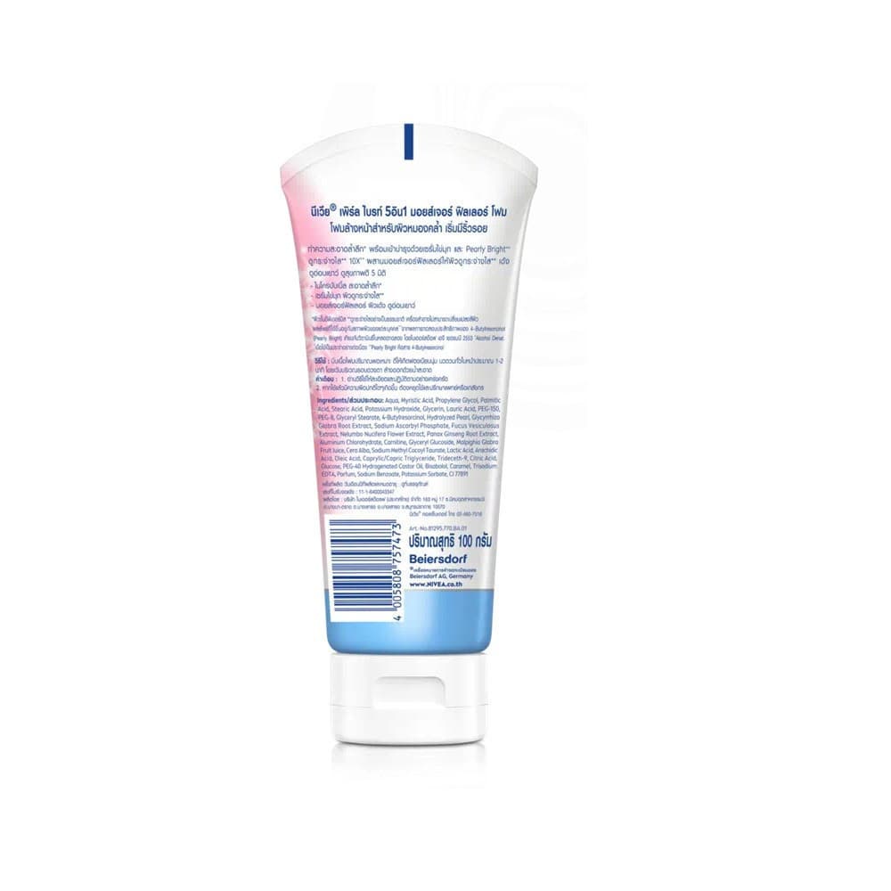 Nivea Pearl Bright Microbubbles Deep Clean Foam 100g นีเวีย เพิร์ล ไบรท์ ไมโครบับเบิล ดีพ คลีน โฟม 100 กรัม รูปที่ 2