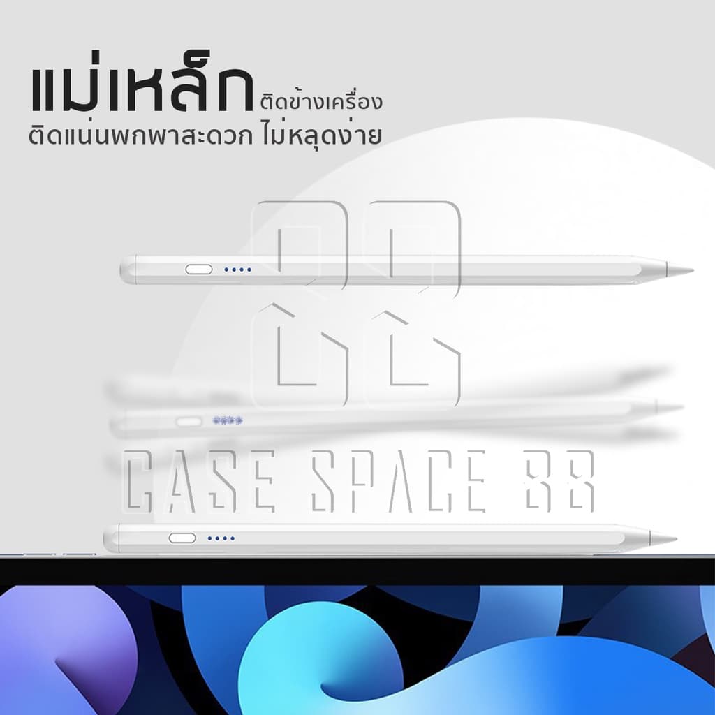 ปากกาไอแพด วางมือได้ Pencil stylus สำหรับ gen10 gen9 gen8 gen7 gen6 Air3 Air4 Air5 Air6 Pro11 Pro12.9 Pro 13 รูปที่ 3