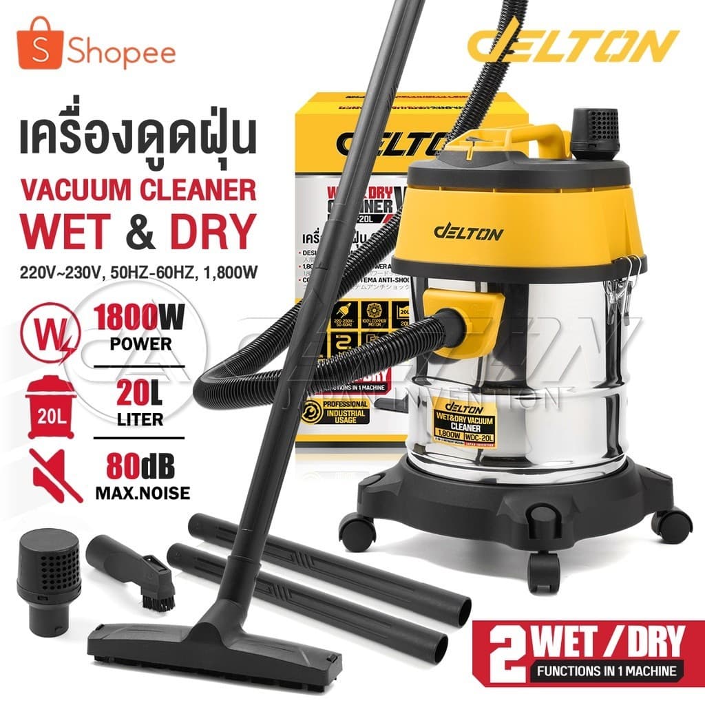 DELTON เครื่องดูดฝุ่น 20 ลิตร 1,800 วัตต์ Wet & Dry Vacuum Cleaner รุ่น WDC-20L ถังสแตนเลส ดูดเปียก ดูดแห้ง รูปที่ 1