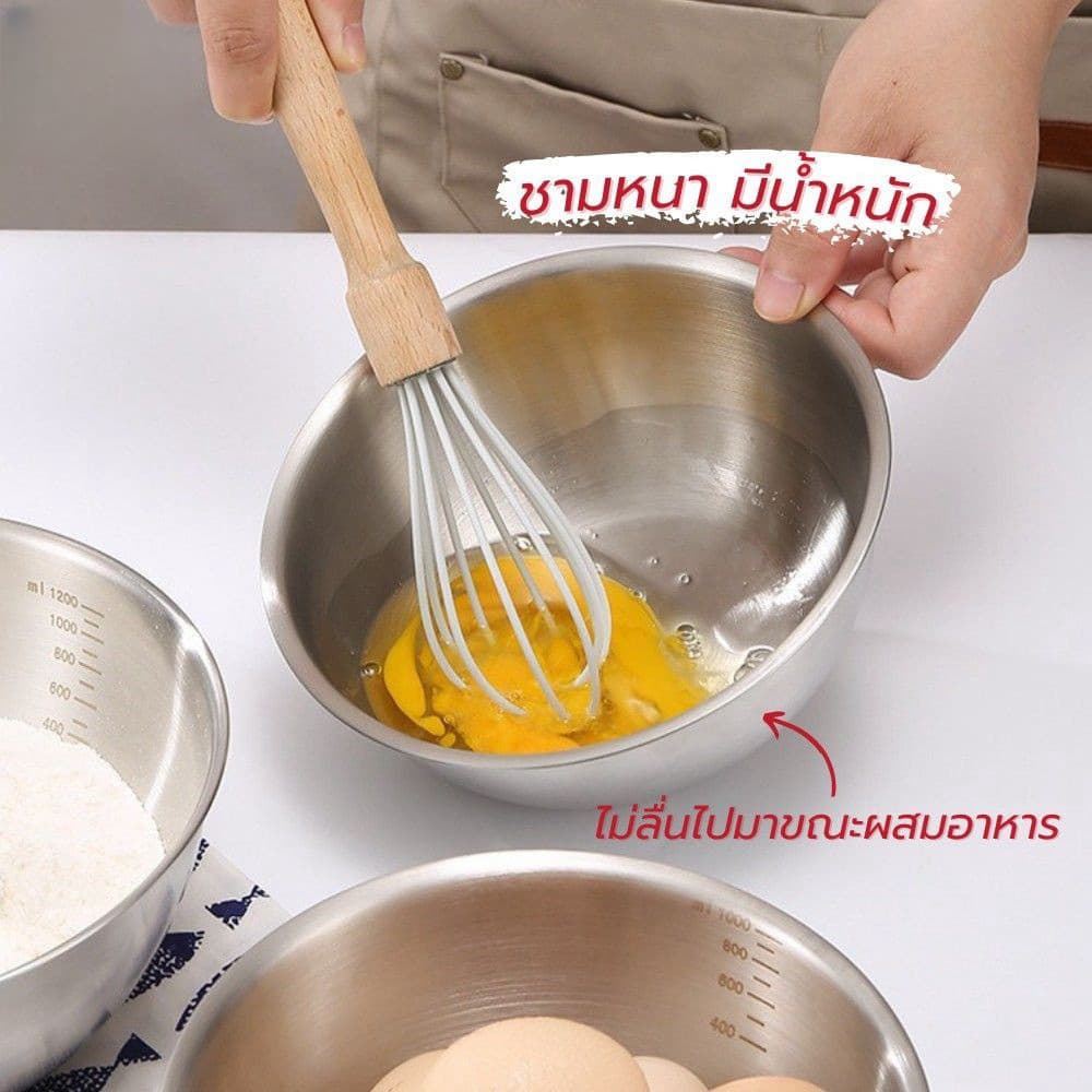 ชามผสมสแตนเลส มีปริมาตรวัด 3ขนาด อุปกรณ์เบเกอรี่ รูปที่ 8