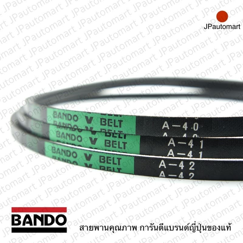 สายพาน BANDO A 51 - A 60 ร่อง A A 52, A 53, A 54, A 55, A 56, A 57, A 58, A 59, A 60 รูปที่ 3