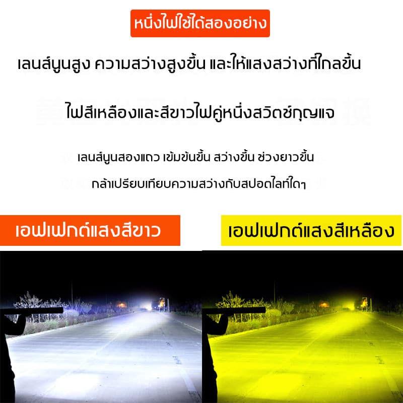 ไฟสปอตไลท์ led ไฟสีเหลือง/ไฟสีขาว/ไฟแฟลช 3 in 1 เท่า ไฟหน้ารถยนต์ 60 ลูกปัดสว่าง ไฟ led รถยนต์ ไฟสปอร์ตไลท์ 24v รูปที่ 5