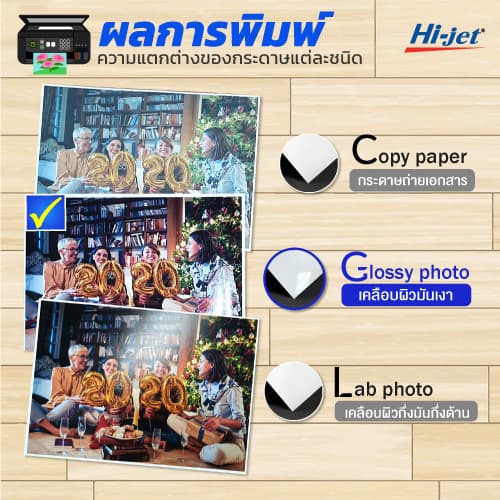 Hi-jet กระดาษโฟโต้ ผิวมัน - 4*6,A4, A3 รูปที่ 3