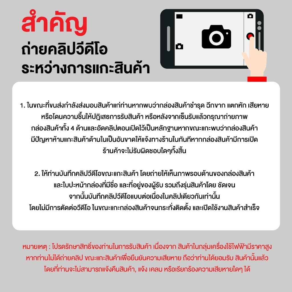 TEFAL หม้อนึ่งไฟฟ้า CONVENIENT SERIES รุ่น VC145130 ความจุ 6 ลิตร กำลังไฟ 980 วัตต์ รูปที่ 9