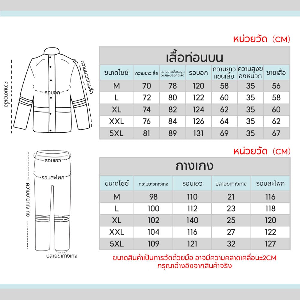 Oufeiai ชุดกันฝน เสื้อกันฝน มีแถบสะท้อนแสง มีแถบสะท้อนแสง รุ่น หมวกติดเสื้อ รูปที่ 8
