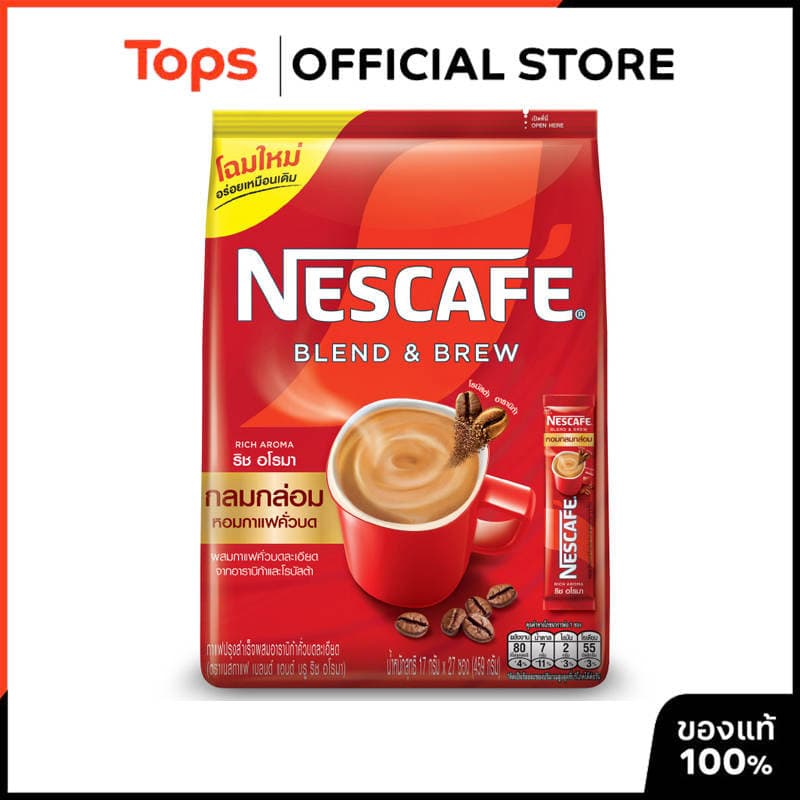 NESCAFE เนสกาแฟเบลนด์แอนด์บรูริชอโรมากาแฟปรุงสำเร็จชนิดผง 17กรัม แพค 27ซอง รูปที่ 1