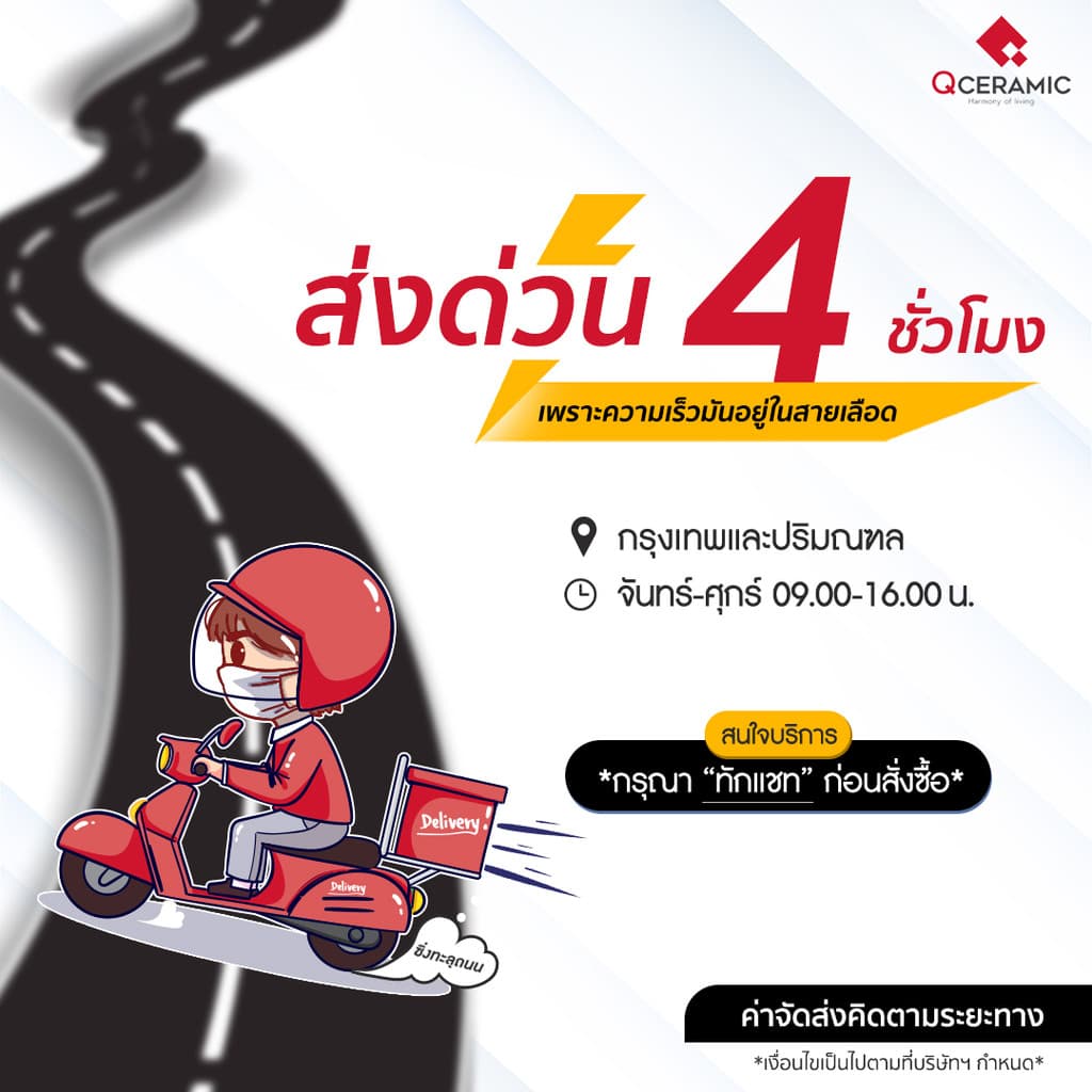 VRH ท่อน้ำทิ้ง P-Trap แบบโค้ง รุ่น FAVHL-A109GS , FAVHL-A109HS รูปที่ 4