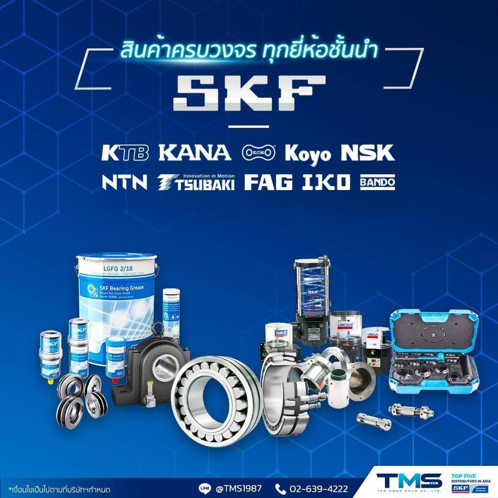 6308-2Z/C3 SKF ตลับลูกปืนเม็ดกลมล่องลึก ฝาเหล็ก รองรับความเร็วรอบและความร้อนสูง 6308 2Z C3 รูปที่ 7