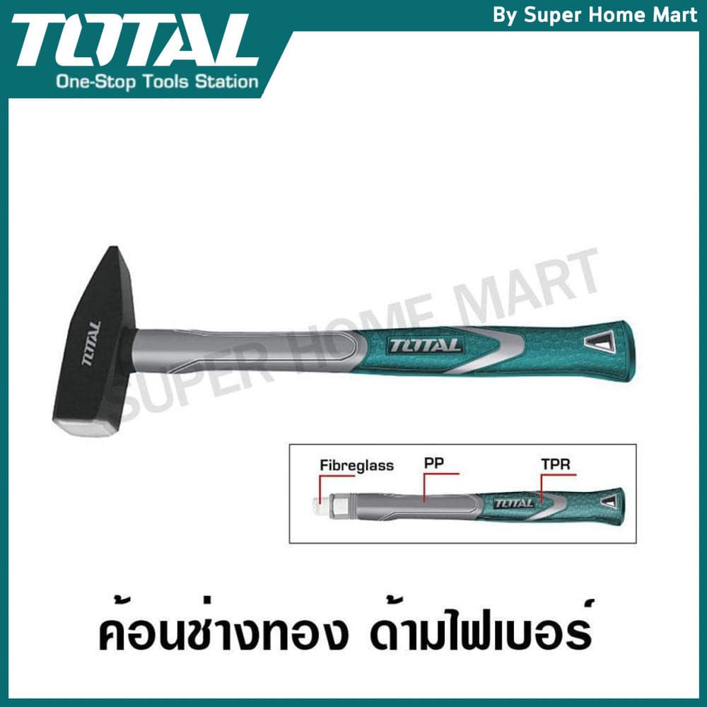 Total ค้อนช่างทอง ด้ามไฟเบอร์ รุ่น THTS71100 THMH62200 THMH62300 THMH62500 THMH621000 THMH62500L รูปที่ 3