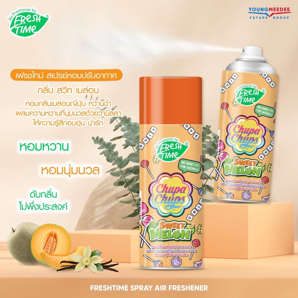 FreshTime X Chupa Chups สเปรย์หอมปรับอากาศ สเปรย์ดับกลิ่นห้อง สเปรย์ ฉีดห้องหอม น้ำหอมติดห้อง 450ml รูปที่ 5