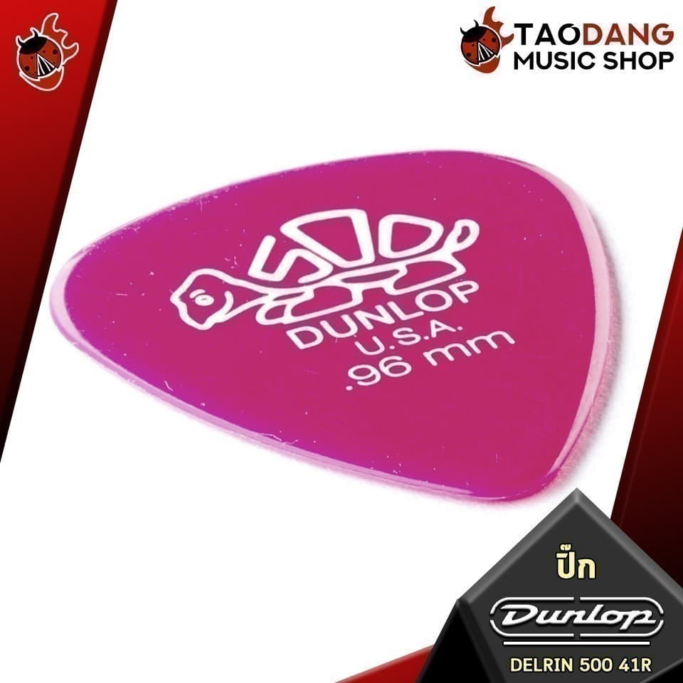 ซื้อ 12 ชิ้นลดเพิ่มอีก 3% ปิ๊กกีต้าร์ Jim Dunlop Delrin 500 41 R - Pick guitar Big Delrin 500 41 R ทุกขนาด ,การันตี รูปที่ 4