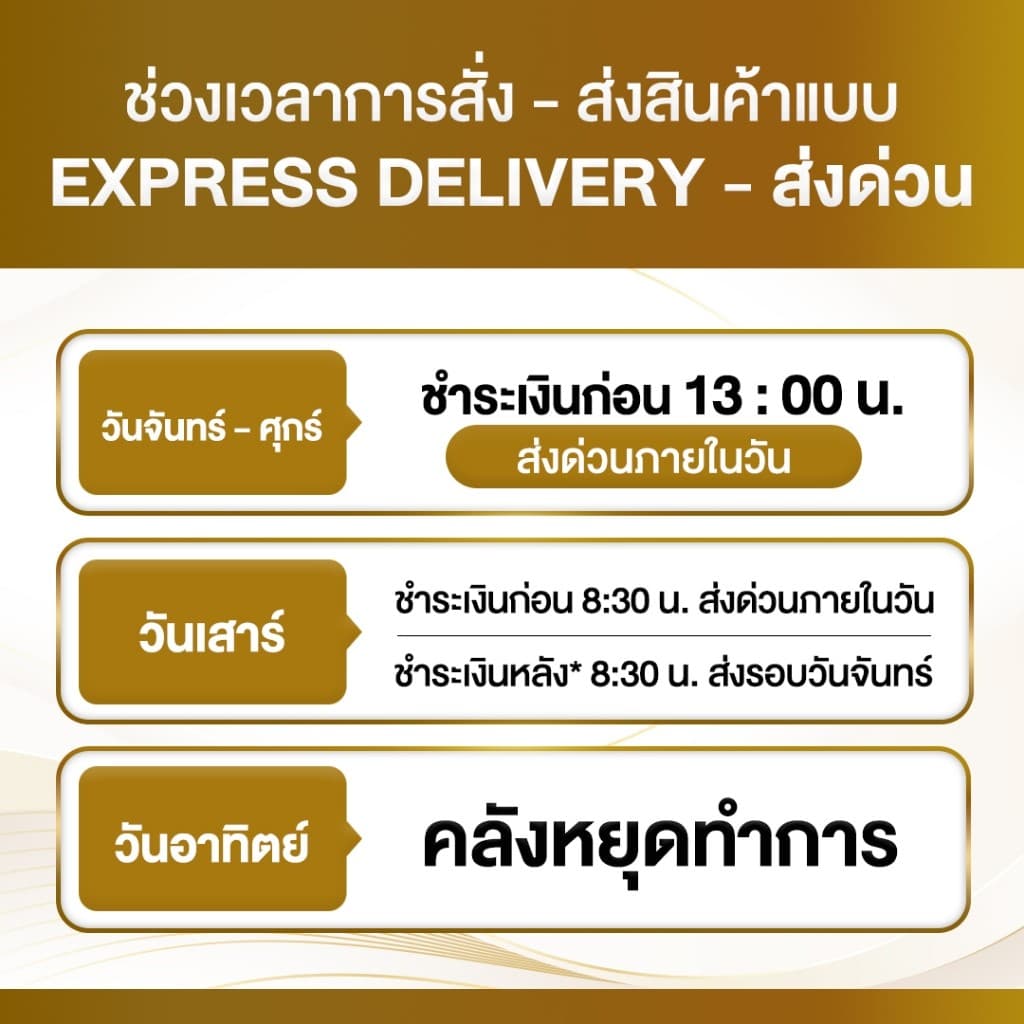 Protriva Five Oil โปรทริว่า ไฟว์ ออยล์ น้ำมันสกัดเย็น รวม 5 ชนิด รูปที่ 5