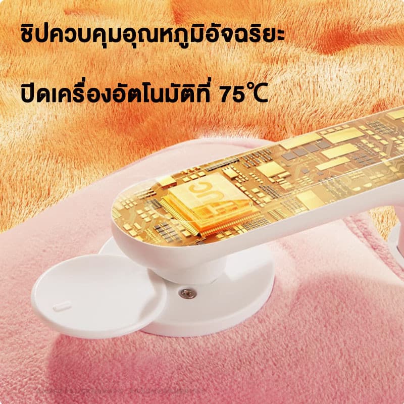 กระเป๋าน้ำร้อนไฟฟ้า ชาร์จไฟ ไม่ต้องเติมน้ำ อุ่นเร็ว ปลอดภัย ระบบตัดไฟอัตโนมัติ รับประกัน 1 ปี รูปที่ 3