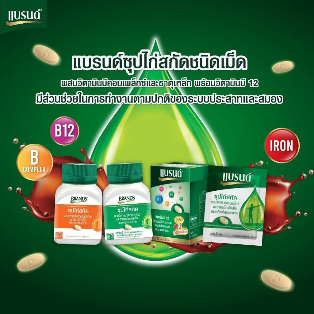 แบรนด์ซุปไก่สกัดชนิดเม็ด ผสมวิตามินบีคอมเพล็กซ์ และธาตุเหล็ก 60เม็ด x 2 กระปุก รูปที่ 3